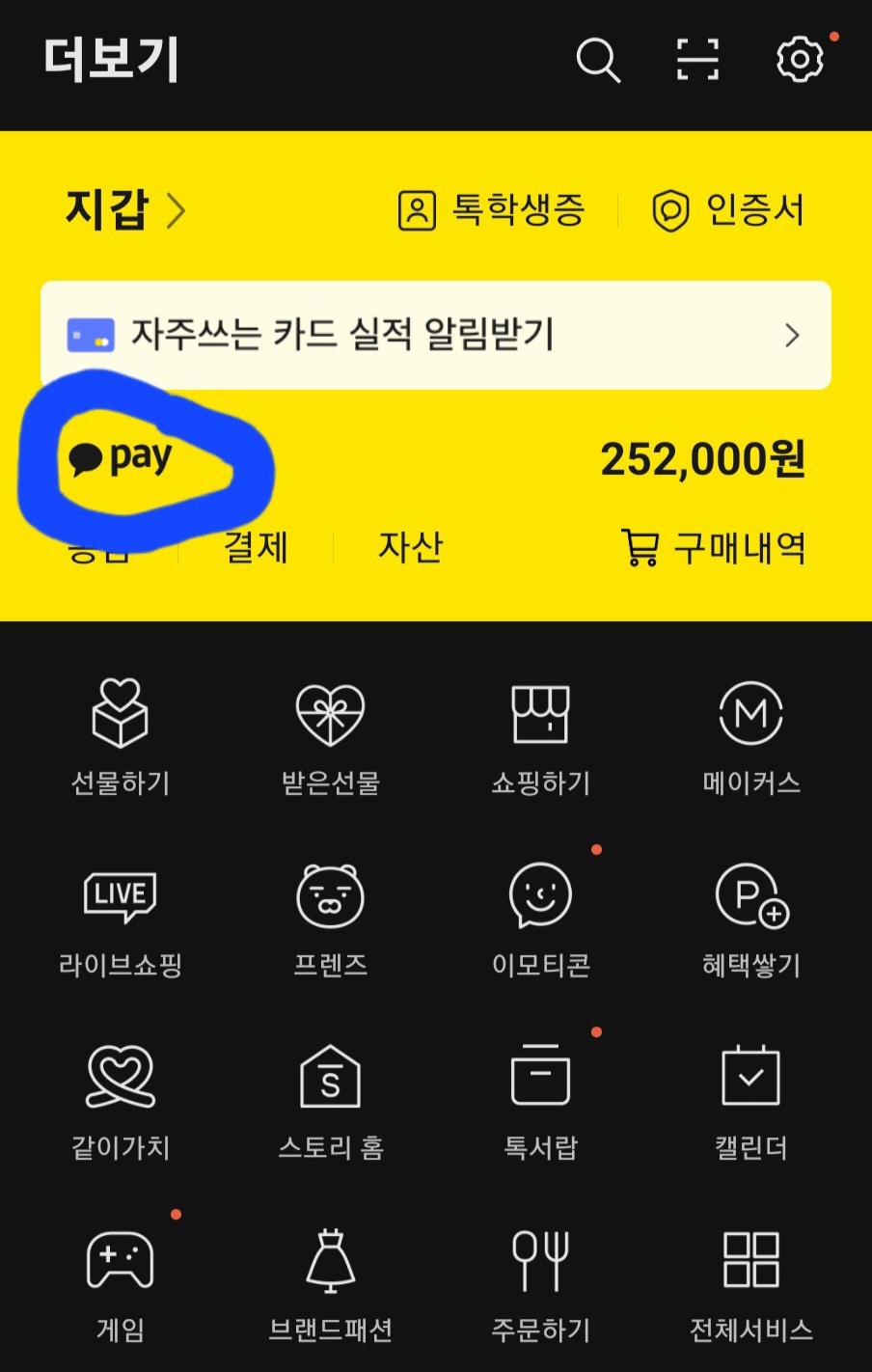 ATM출금사진