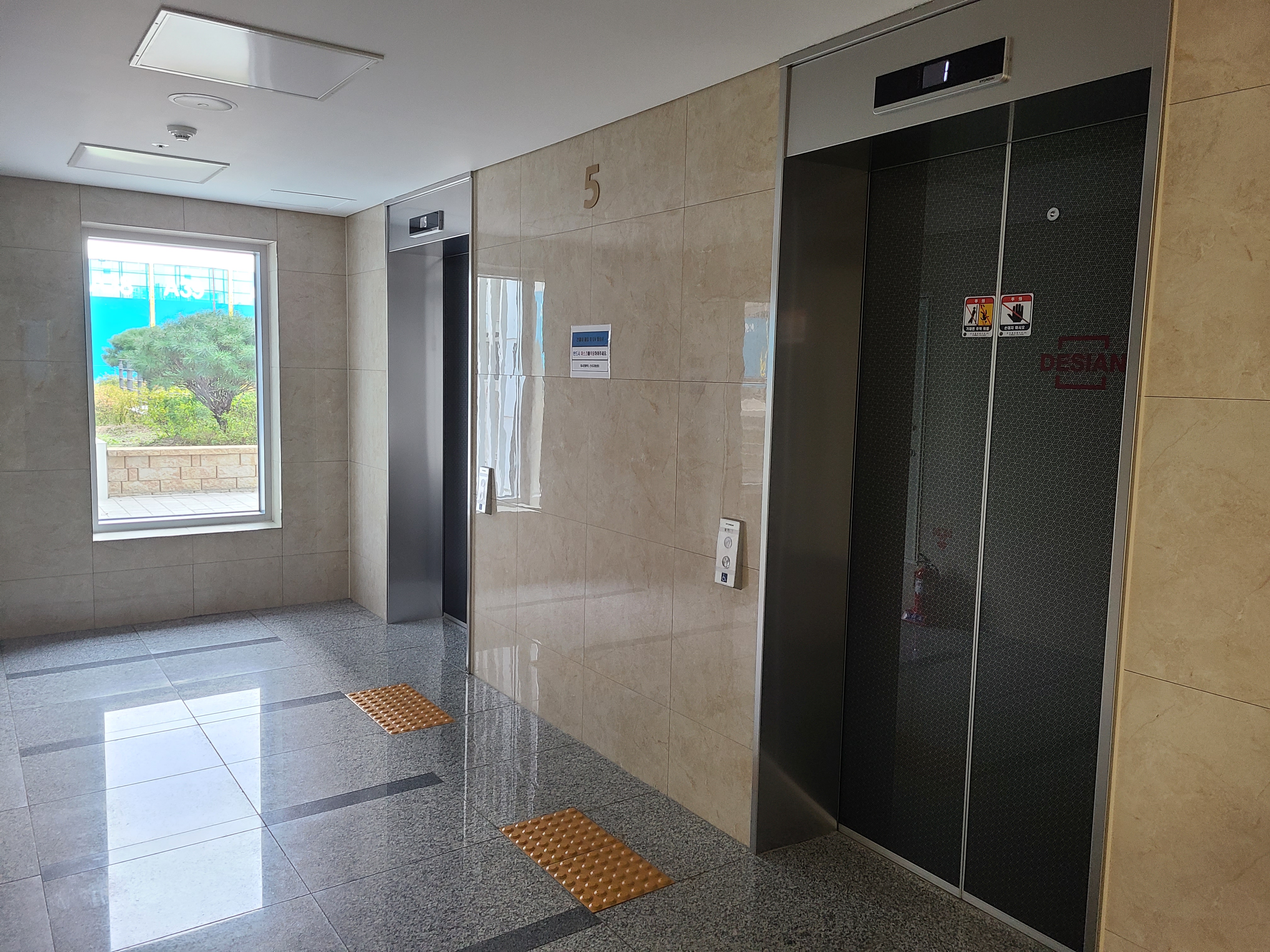 호계 데시앙플렉스5