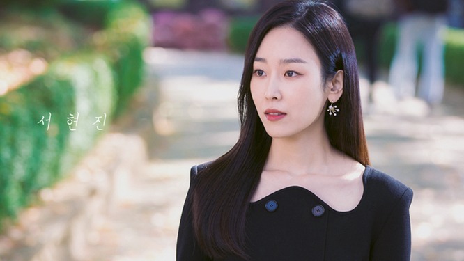 서현진 청담동 전세금 경매