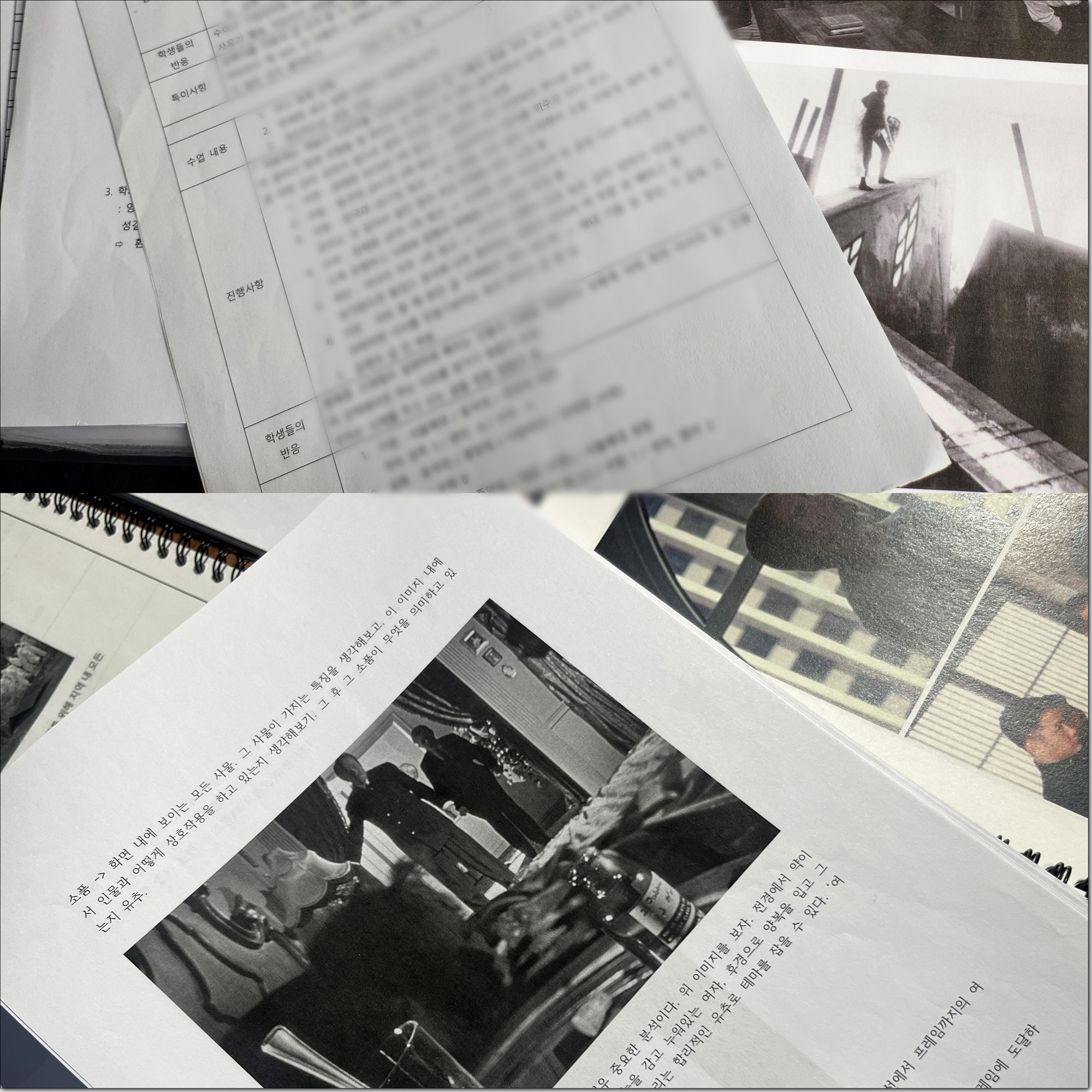 이론수업 (기초/기본기/참고자료)