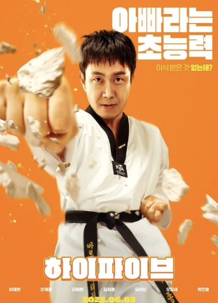 오정세
