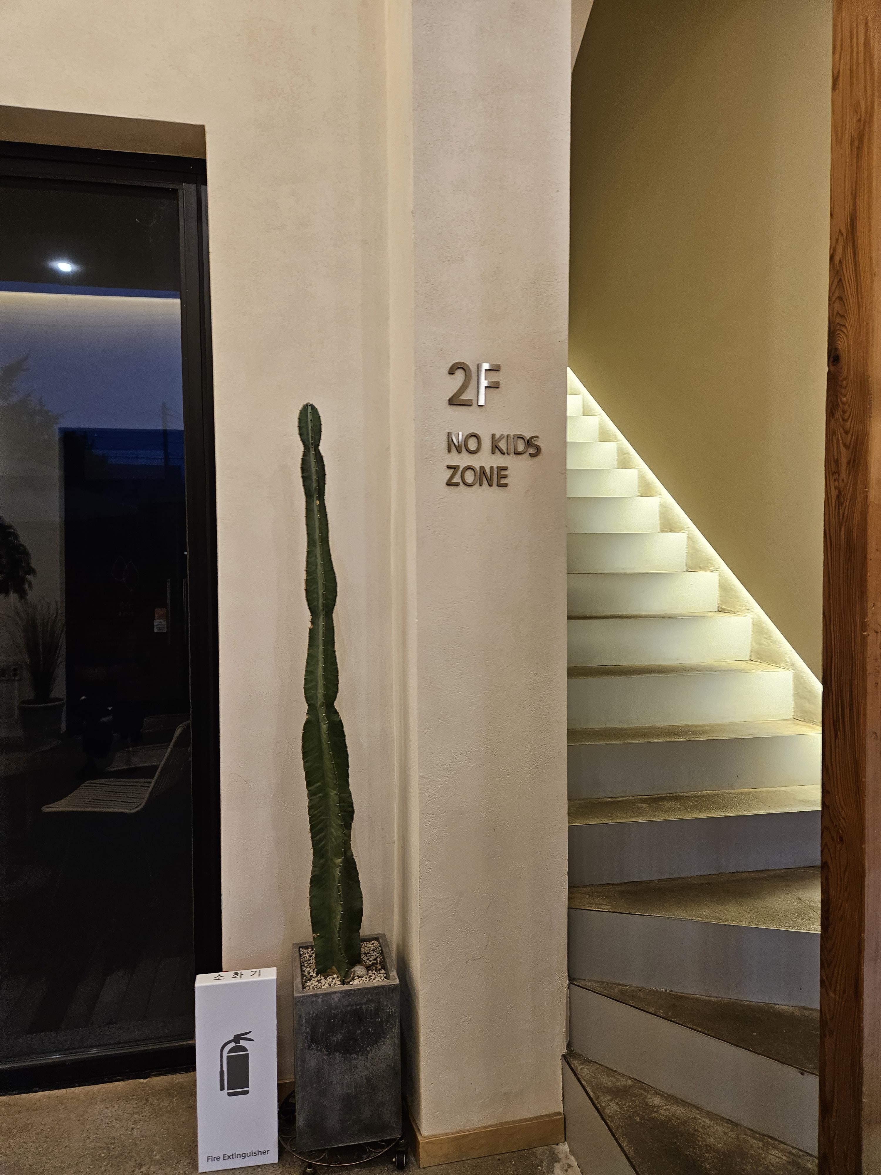 양평 양서면 양수리 두물머리 수수카페 2층 노키즈존