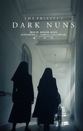 검은수녀들 정보 총 정리(출연진, 줄거리, 후기)