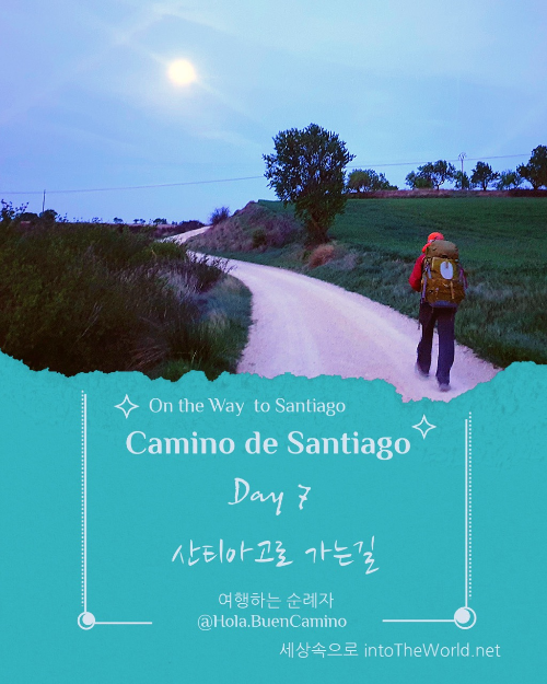 산티아고 순례길, 로스 아르고스