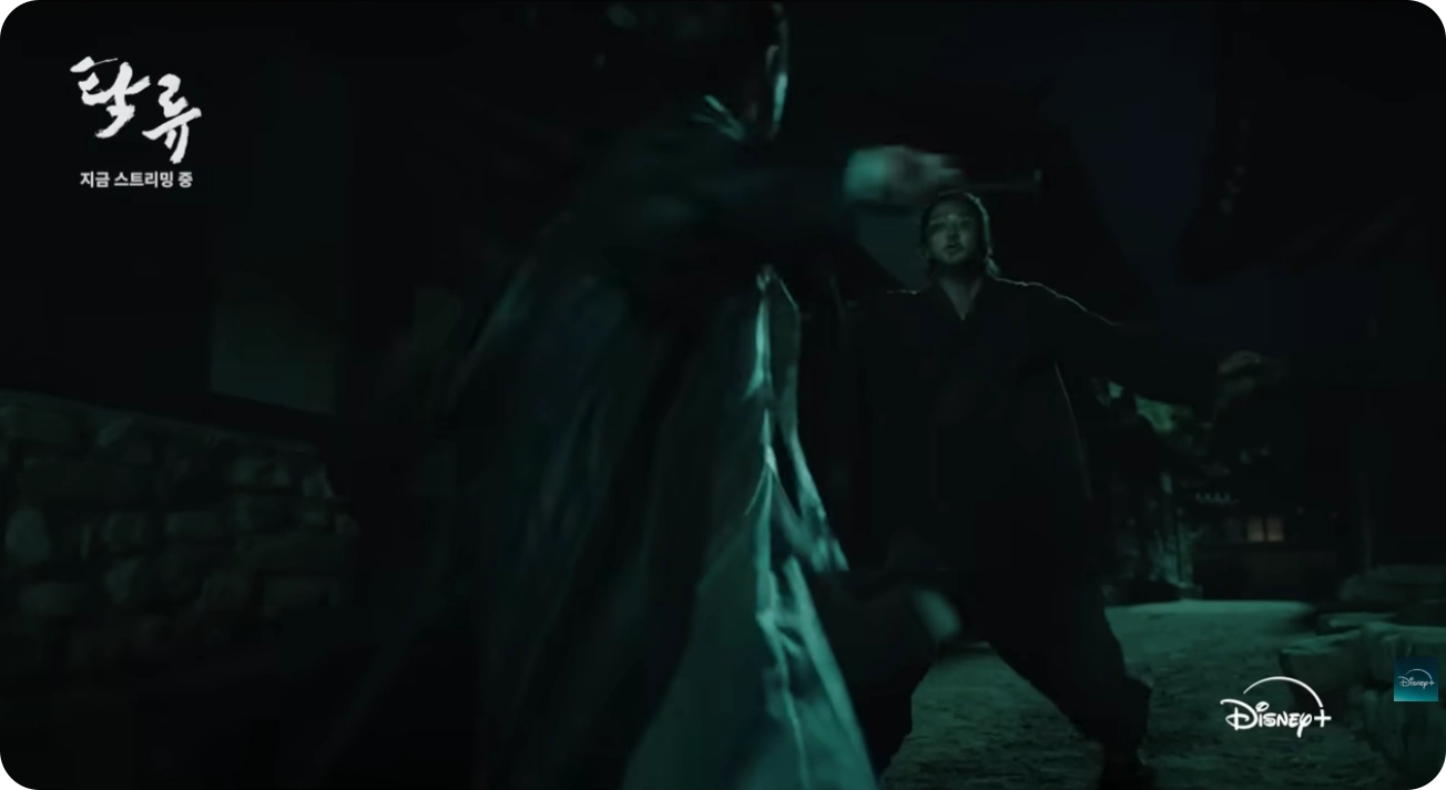 탁류 싸우는 장면 1