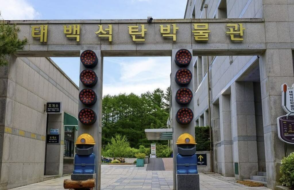 태백 가볼만한곳 베스트 10