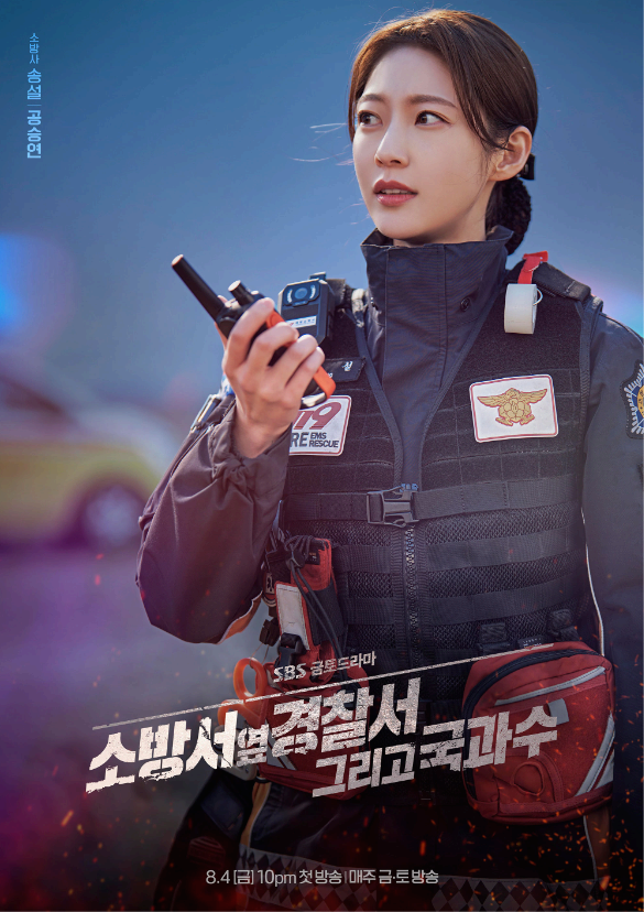 송설