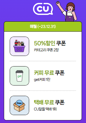 티빙 요금제 무료 보기