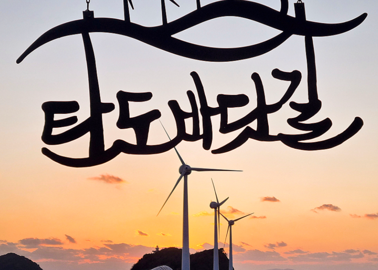 대부도 가볼만한곳 베스트10