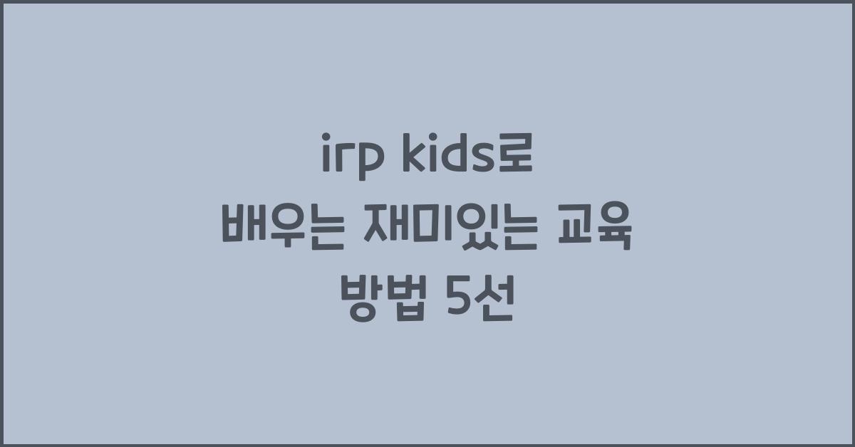 irp kids