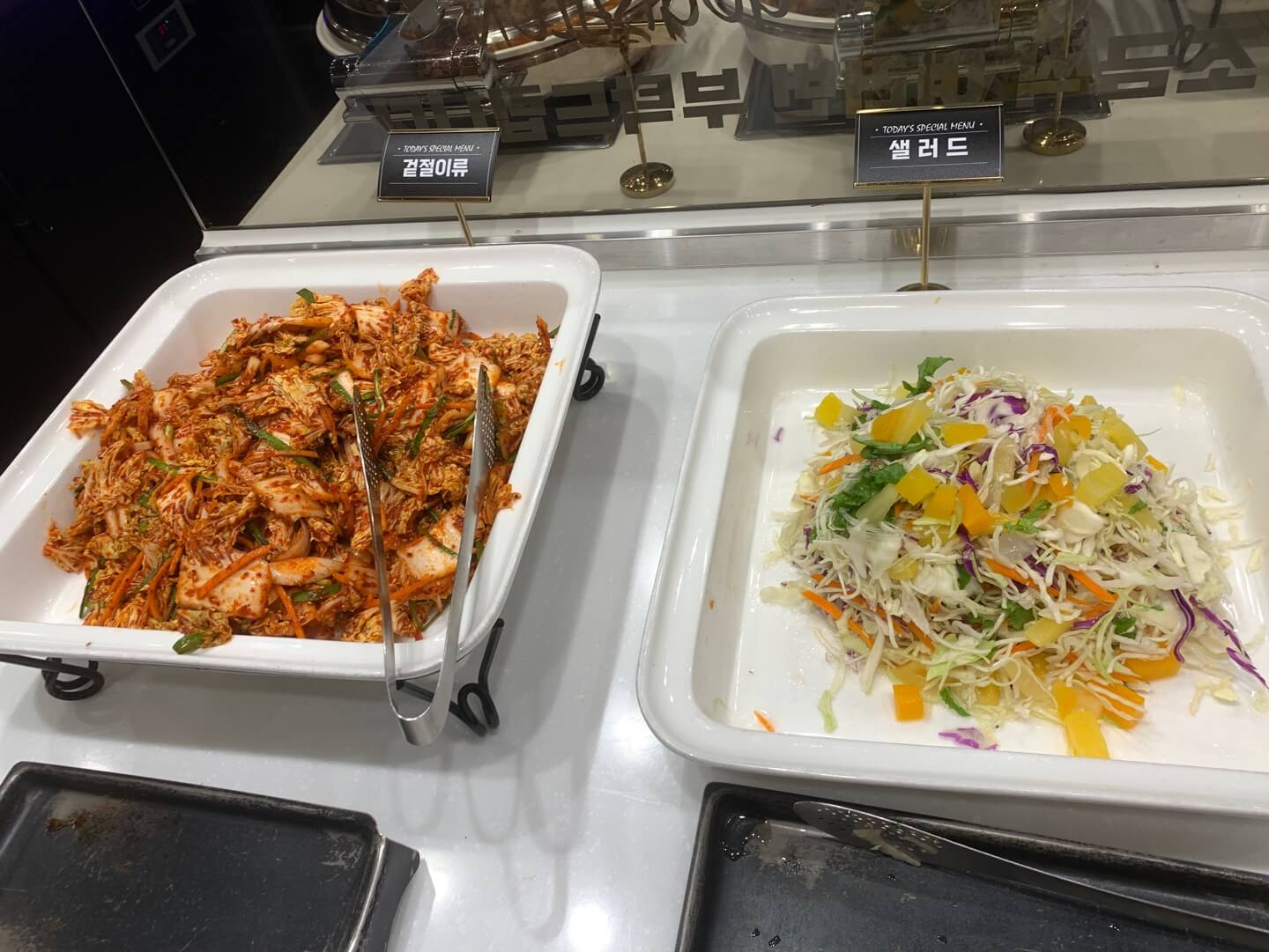 고기쌀롱-겉절이류