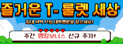 타이젬바둑