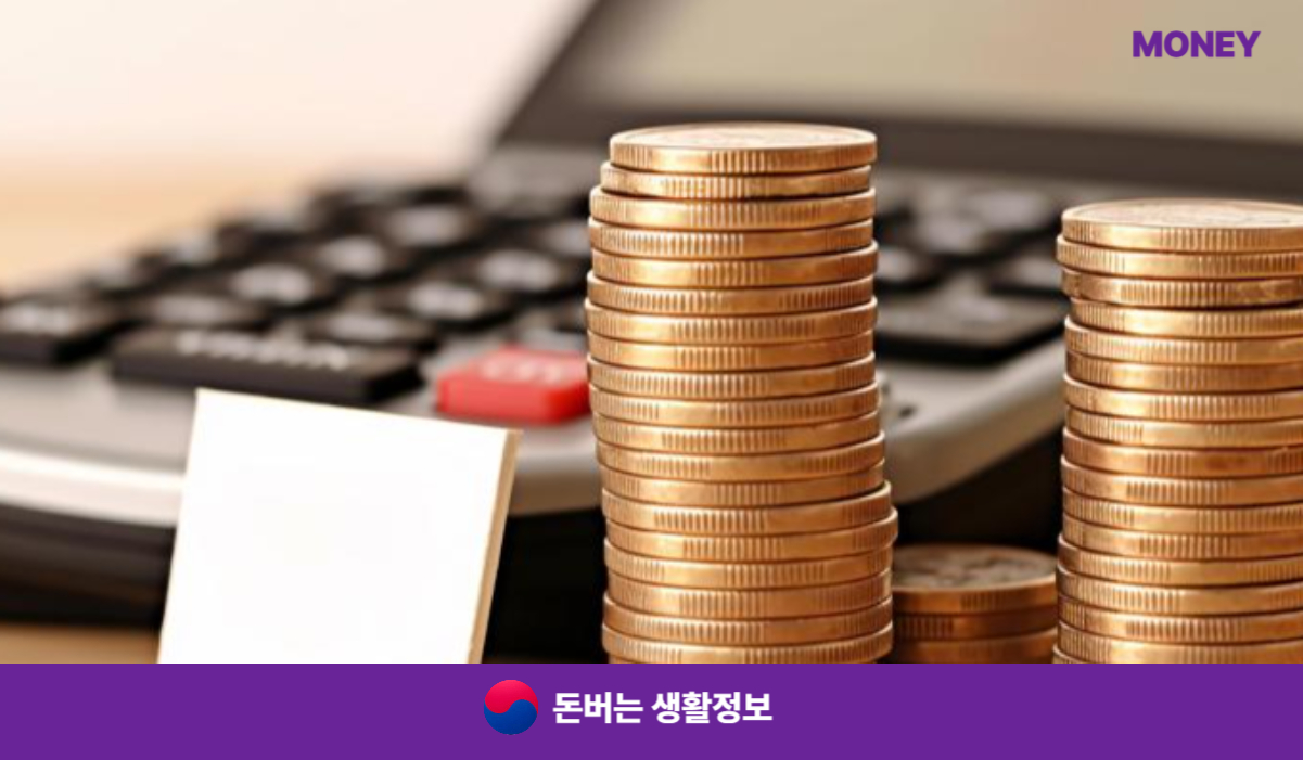 세금 3.3% 계산기