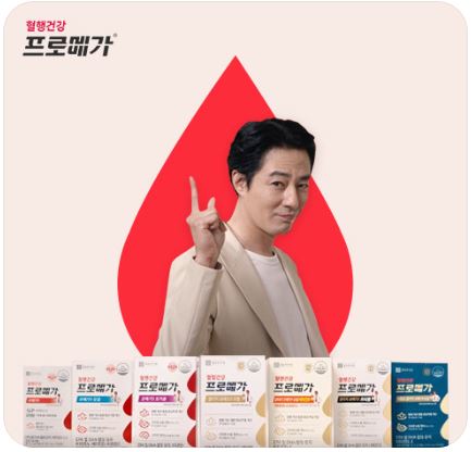 종근당-프로메가-알티지-오메가3