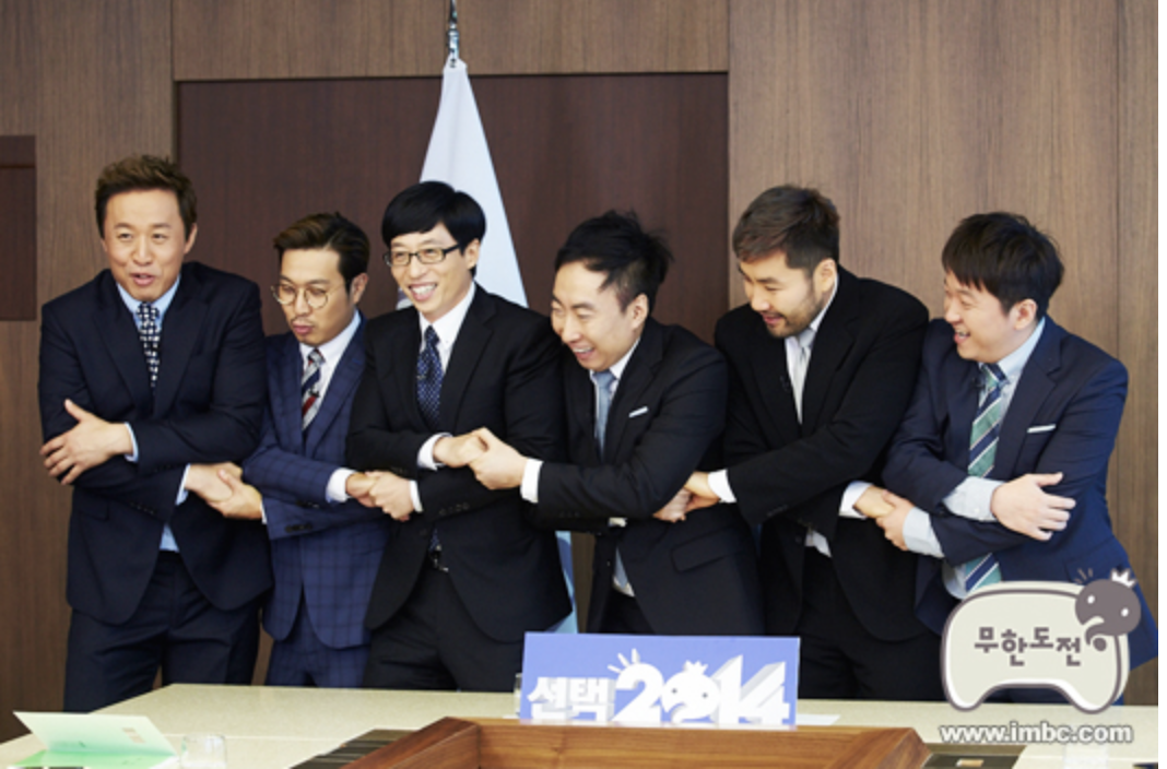 무한도전 20주년 마라톤