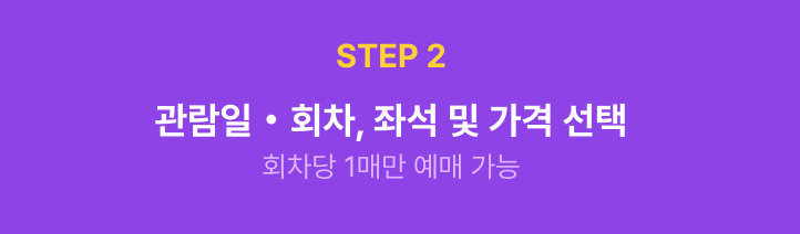 [청년문화예술패스] 사용 방법