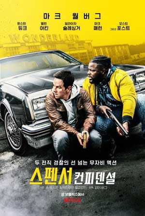 영화 스펜서 컨피덴셜 포스터 사진