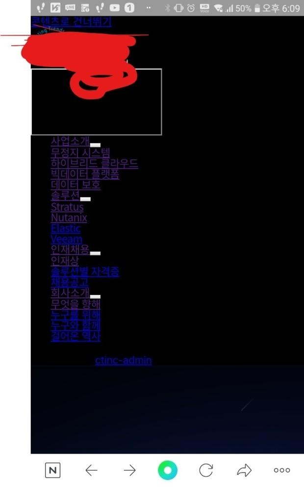 워드프레스 아바다 테마의 메뉴 로딩 시 오류가 발생하는 경우