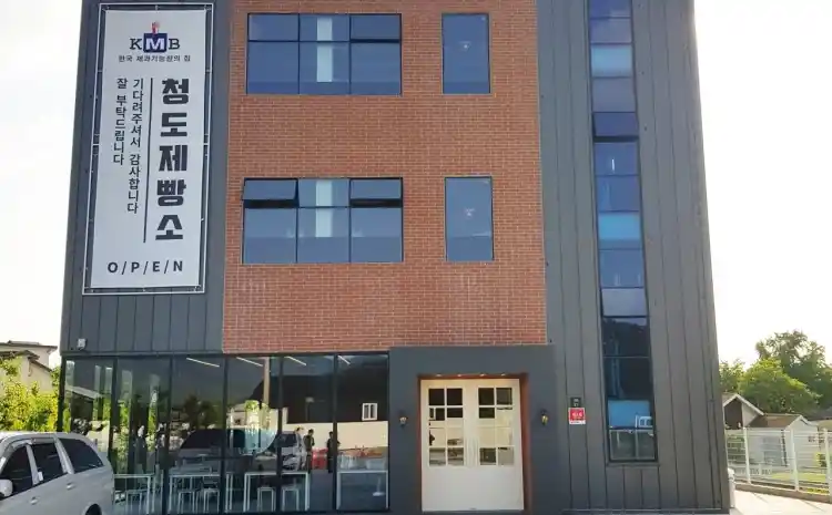 청도 제빵소 가게 전경
