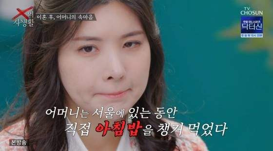 배우 박재현 프로필 나이 이혼사유 총정리&hellip;전 부인 한혜주 무속인 근황과 출연료 150만원의 진실