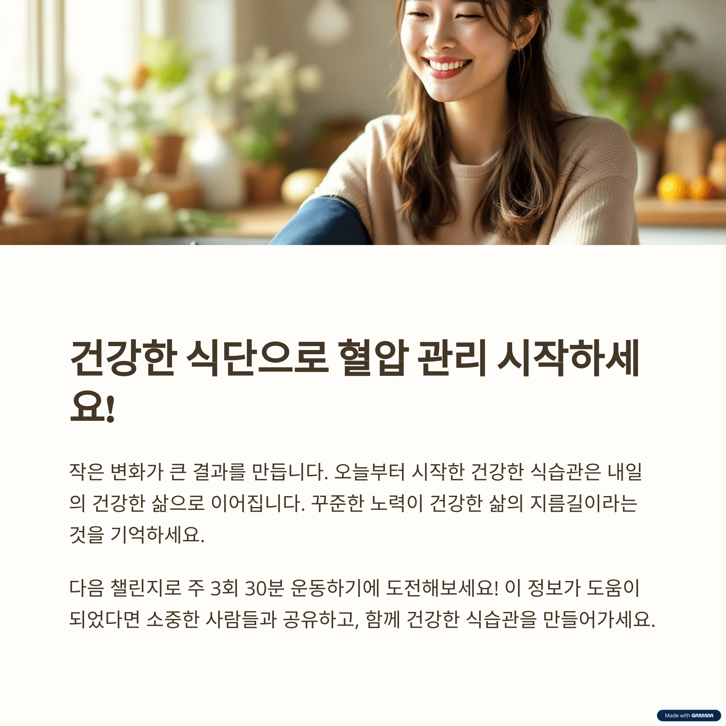 식단 관리의 어려움과 극복 방법