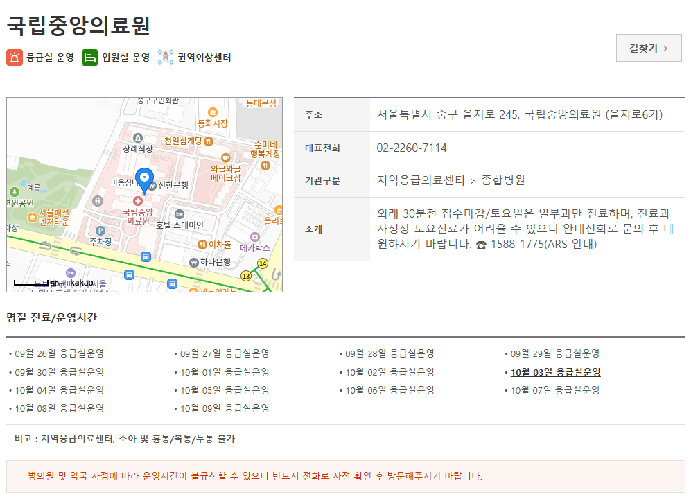 출처 : www.e-gen.or.kr