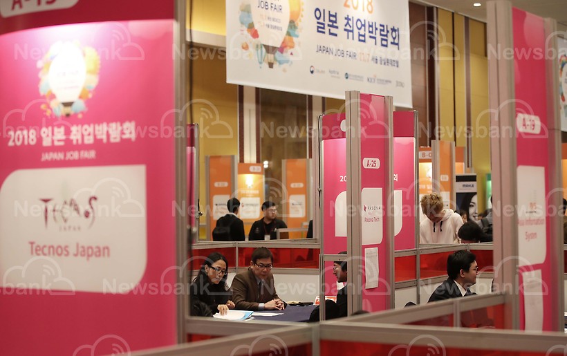 일본 취업 박람회 사진