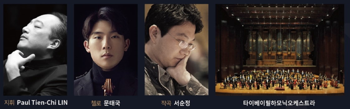 서울 연말 겨울 축제