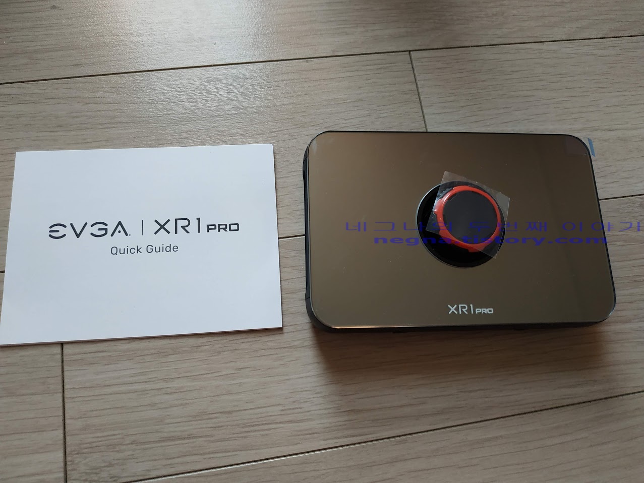 XRI PRO 캡쳐카드와 퀵 가이드