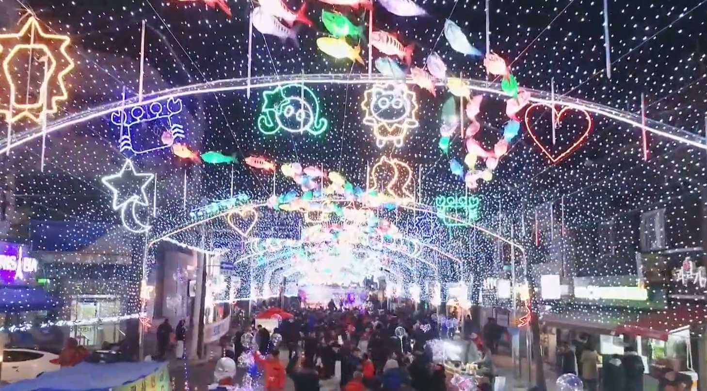 어둠 속을 빛내는 화천 산천어 축제의 반짝이는 조명 터널