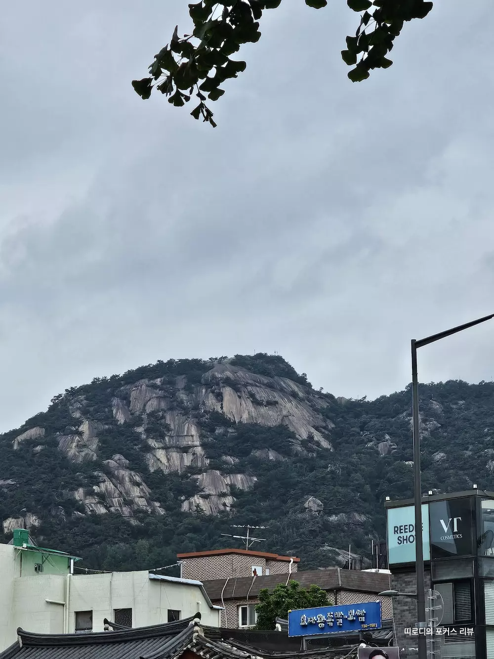 해목_서촌점_히츠마부시_장어덮밥_미슐랭