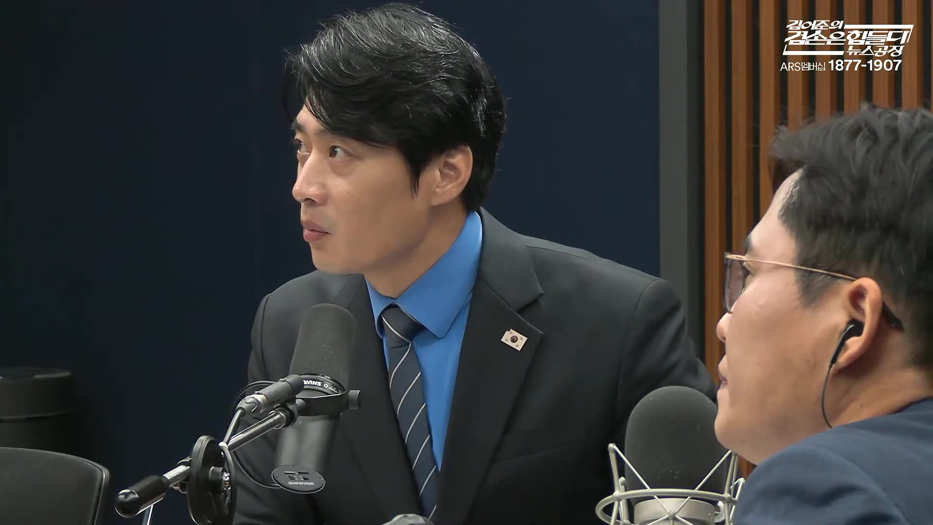 김어준의 겸손은힘들다 뉴스공장 2025년 10월 14일 화요일 [천준호, 한준호, 노영희, 신용한, 김용남, 주진우, 박승일, 손병호, 주식아가방, 영화공장(사람과 고기)].mp4_20251014_202154.022.jpg