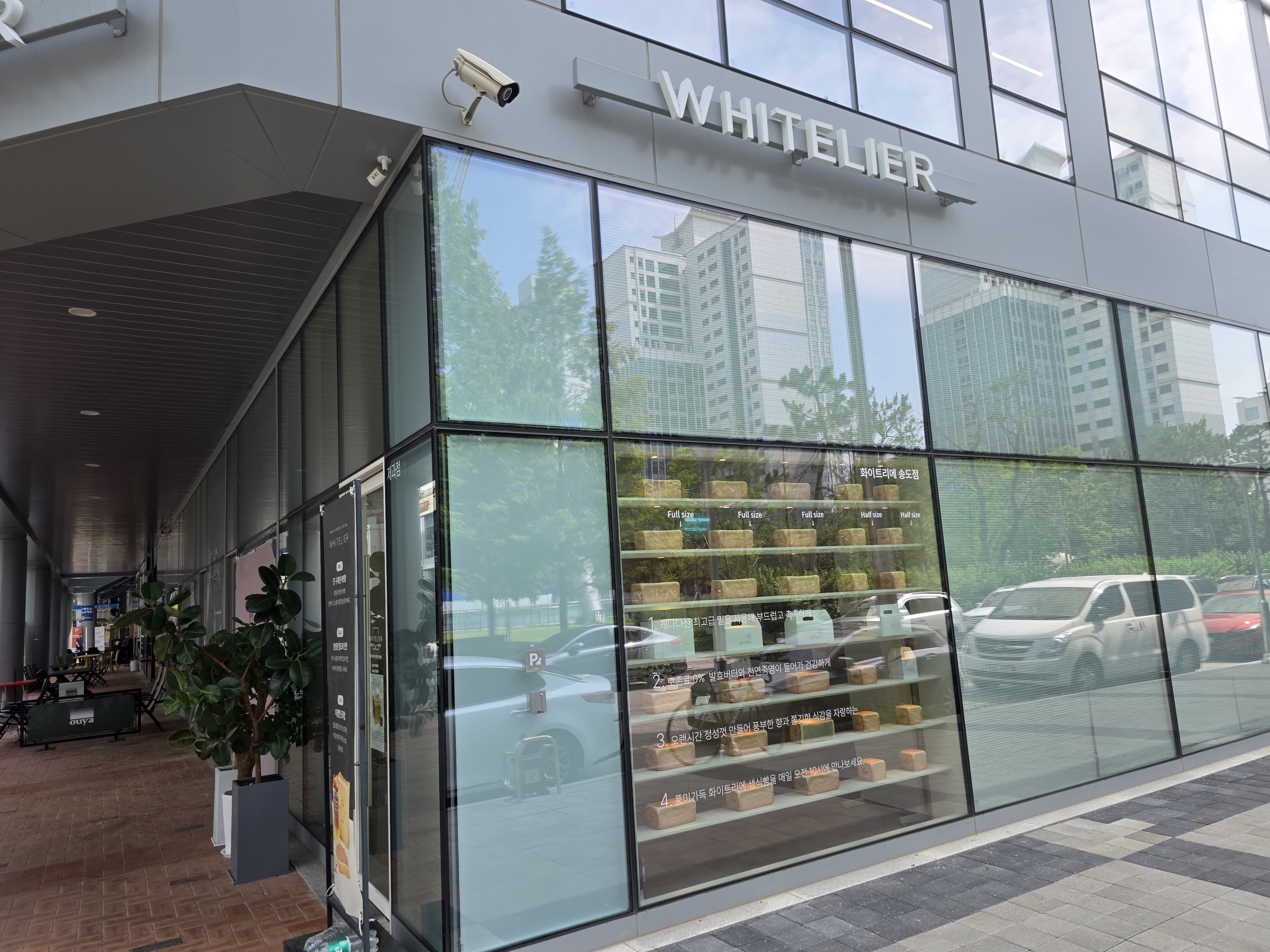 화이트리에 인천송도점 방문기