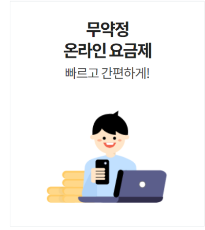 KT 5G 요금제
