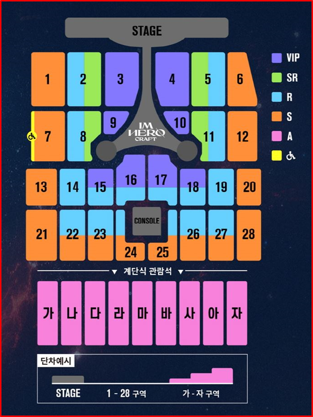 영웅-부산콘서트-예매