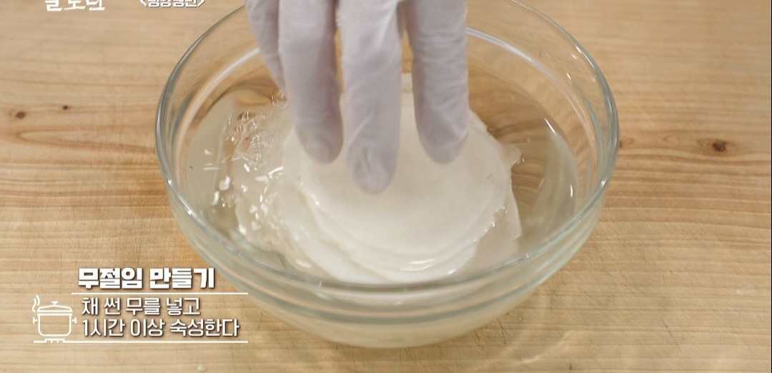 냉면육수 레시피