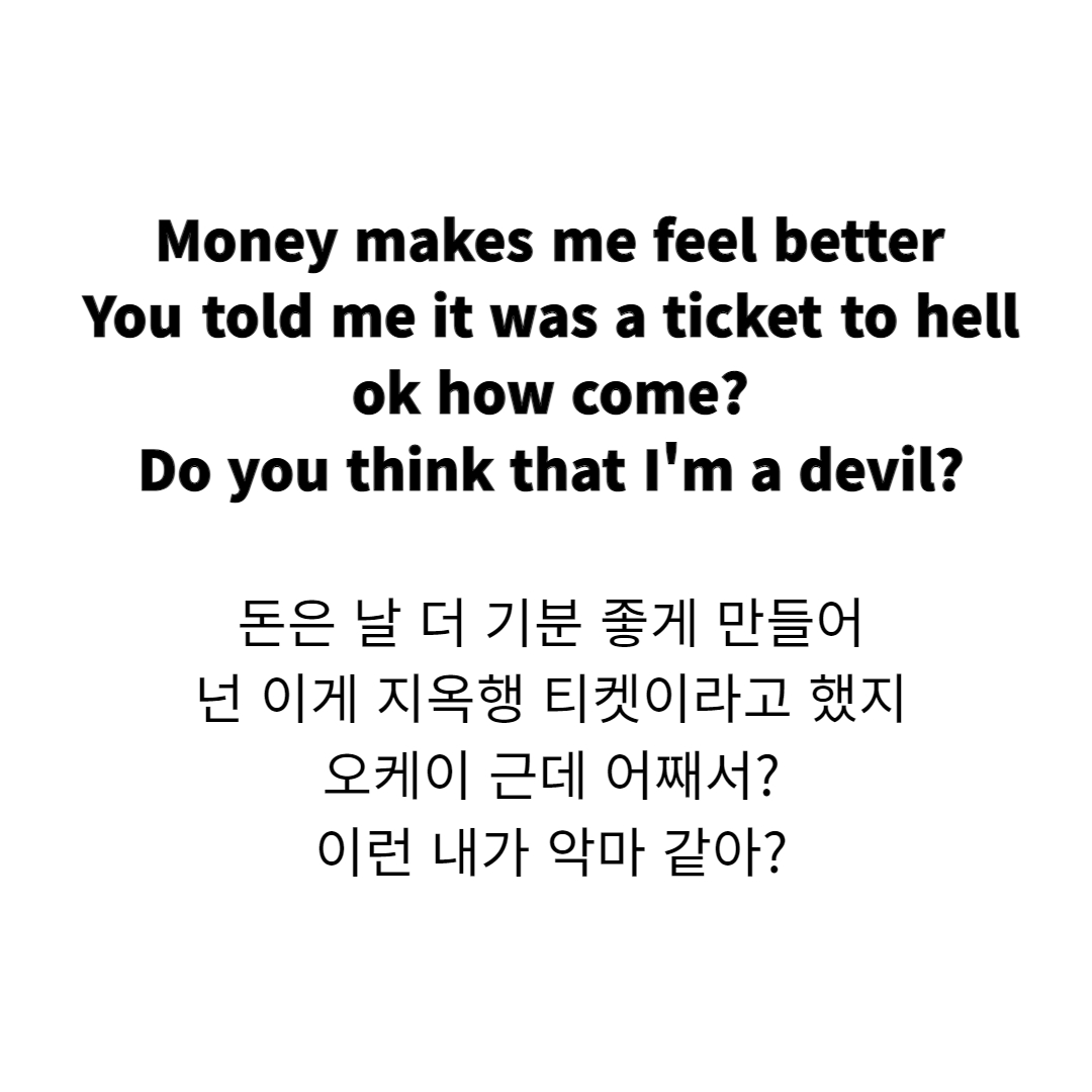 지올팍 CHRISTIAN