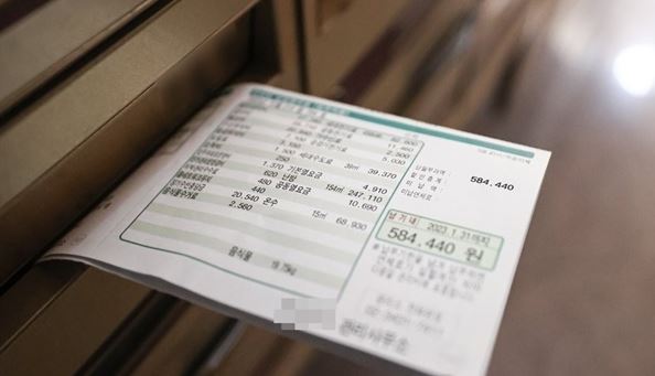 난방비 인상 지원사업