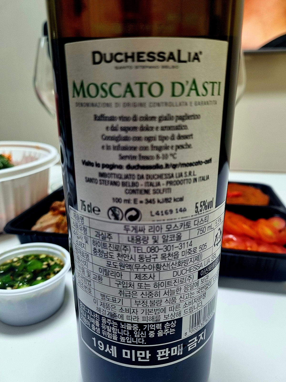 송도 현대프리미엄아울렛 인생 첫 와인: 달콤한 와인 추천&amp;#44; 와인 오프너 사용법&amp;#44; 저렴한 구입 방법