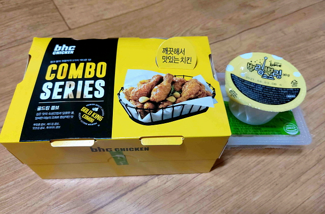 뿌링클 박스