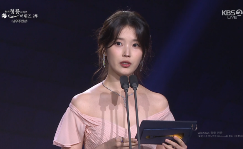 청룡 시리즈 어워즈