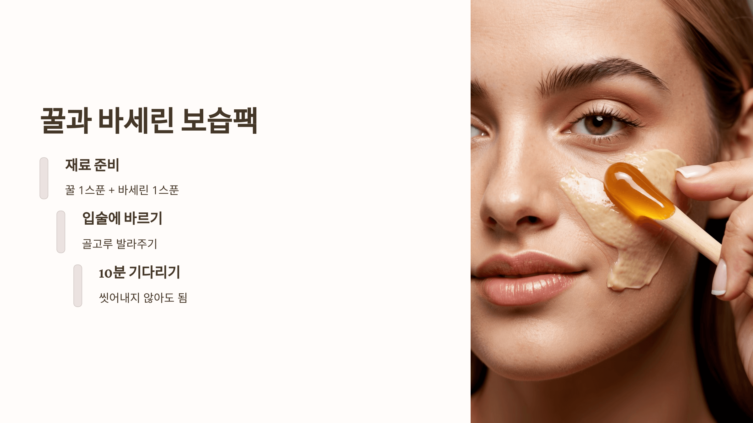 입술 보습과 관련된 사진입니다.