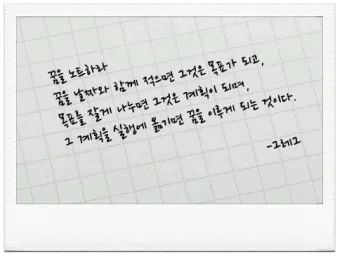 쾌유를 바라는 글귀 이미지 다운로드_25