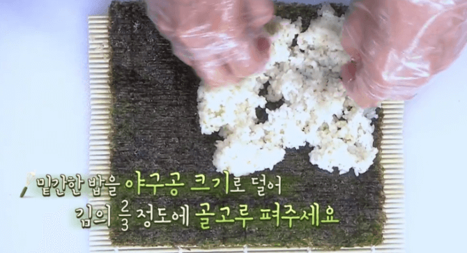 어묵김밥