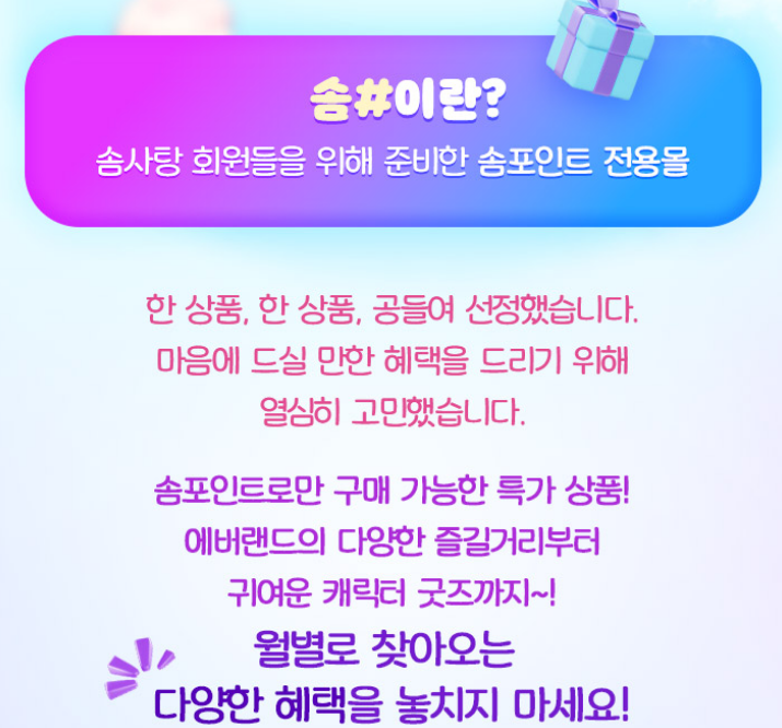 캐리비안 베이 어트랙션 이용 팁