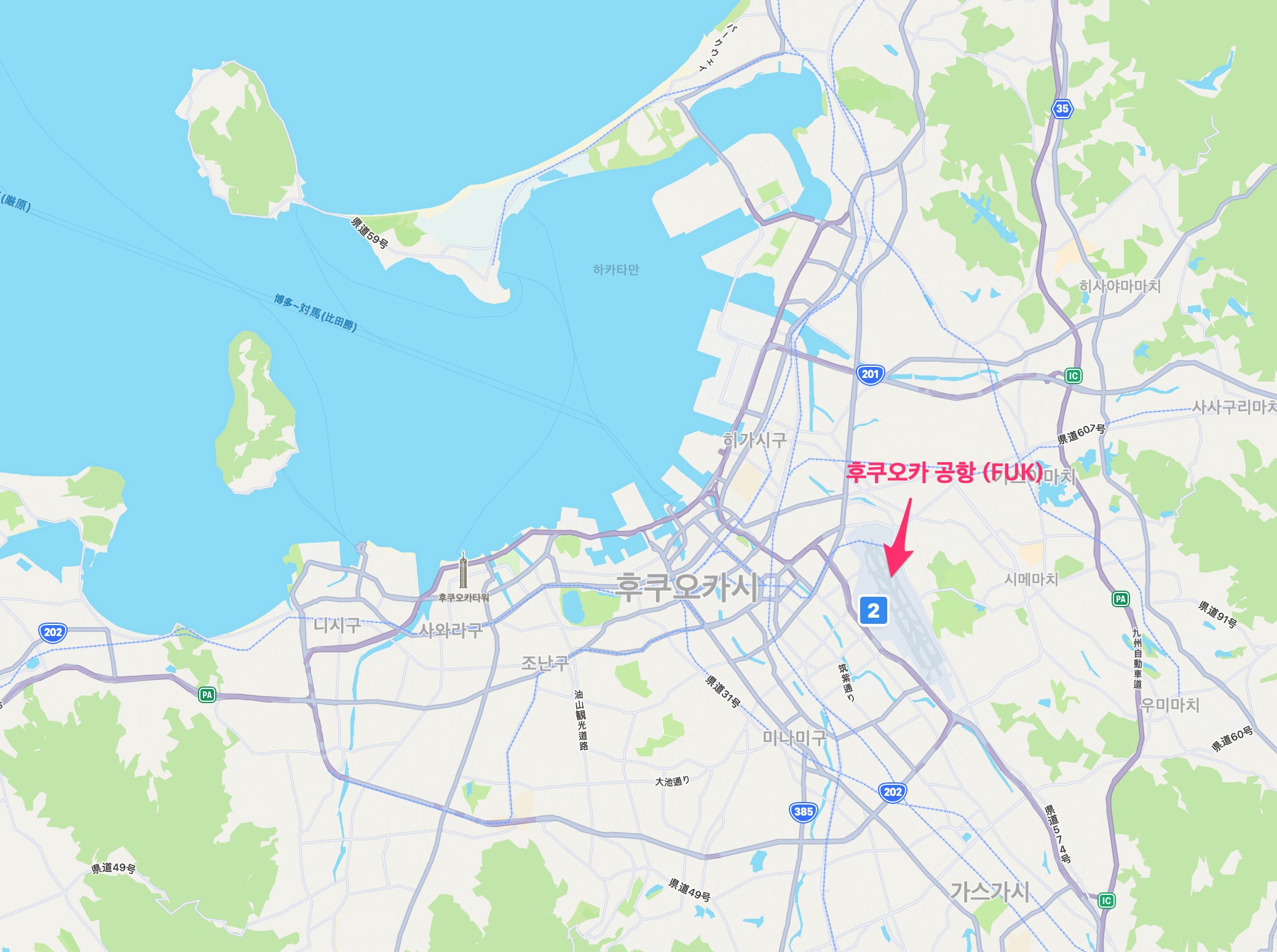 후쿠오카 공항 위치