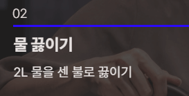 보리차 효능 부작용