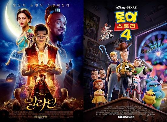 알라딘과 토이스토리영화 포스터