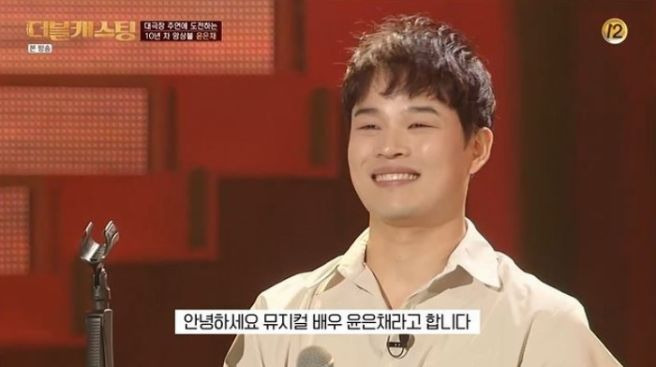 차지연 남편 윤태온