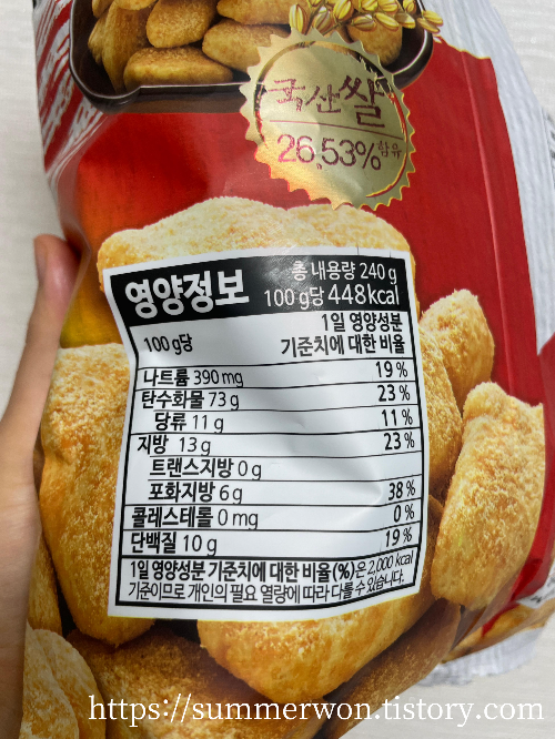 한입 참 인절미 과자 영양정보